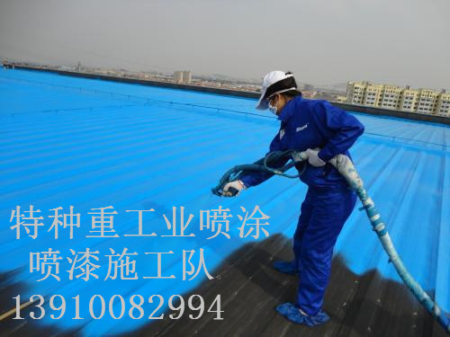 丹巴包括彩钢瓦喷漆翻新（